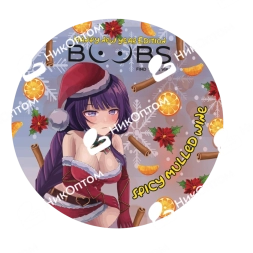 NEW YEAR EDITION by Boobs - Пряный Глинтвейн (150mg)