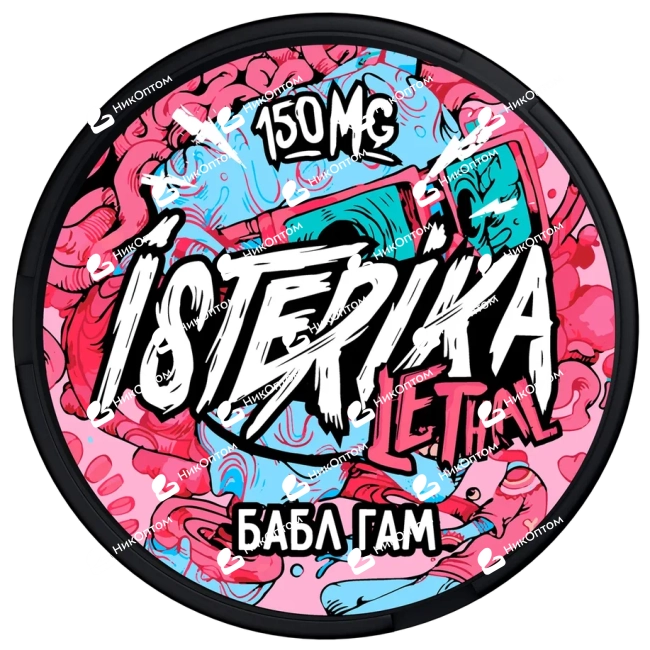 ISTERIKA - LETHAL - Бабл Гам (150mg) — купить снюс оптом в НикОптом