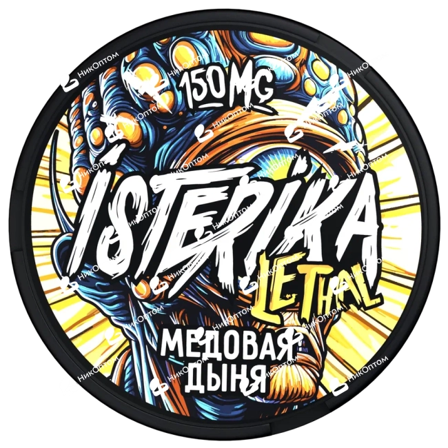 ISTERIKA - LETHAL - Медовая Дыня (150mg) — купить снюс оптом в НикОптом
