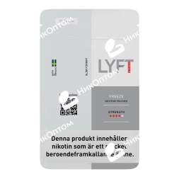 LYFT - FREEZE (80mg)