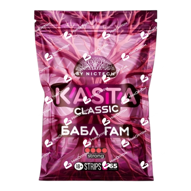 KASTA - CLASSIC - Бабл Гам — купить снюс оптом в НикОптом