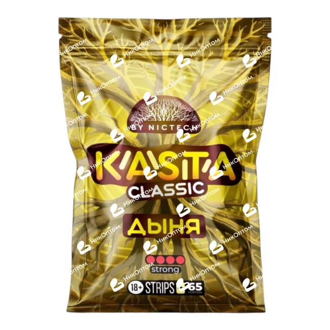 KASTA - CLASSIC - Дыня — купить снюс оптом в НикОптом