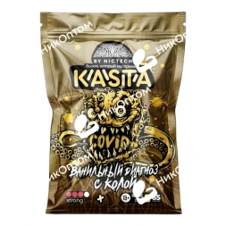 KASTA - COVID - Ванильный Диагноз с Колой