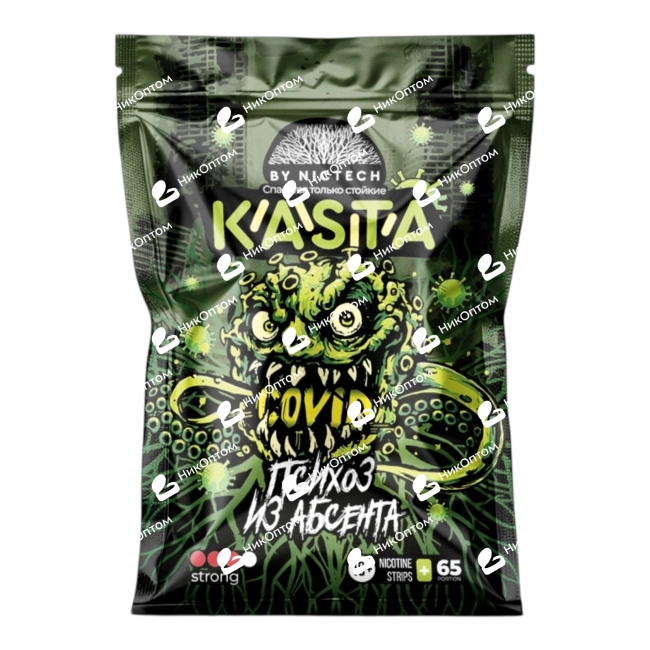 KASTA - COVID - Психоз из Абсента — купить снюс оптом в НикОптом