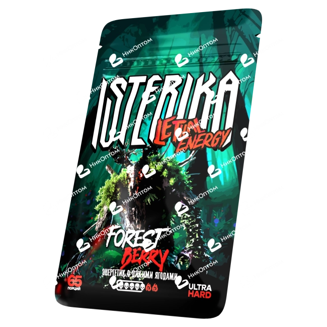 ISTERIKA - L.E. - FOREST BERRY - Энергетик с Дикими Ягодами (150mg) — купить снюс оптом в НикОптом