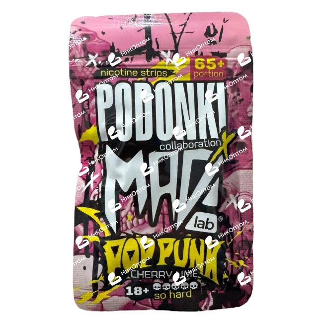 PODONKI x MAD - CHERRY ICE (150mg) — купить снюс оптом в НикОптом