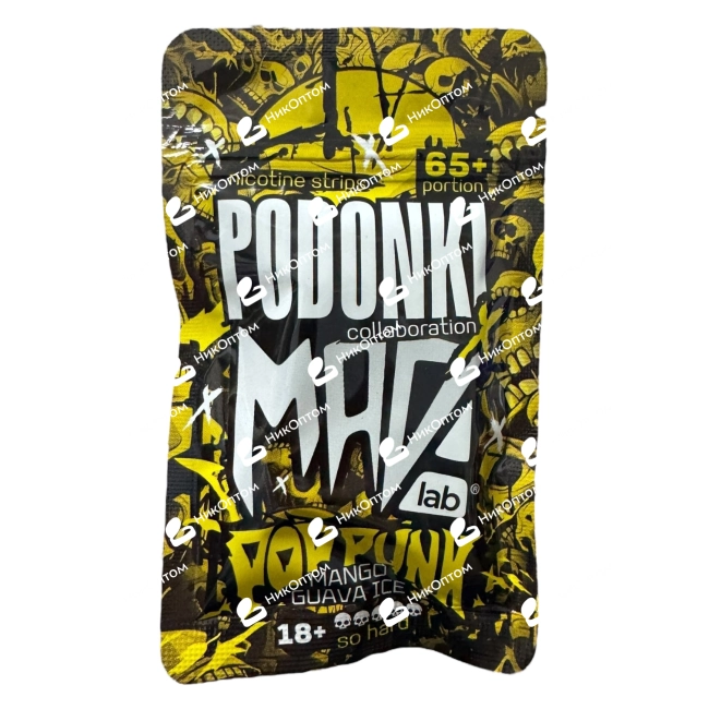 PODONKI x MAD - MANGO GUAVA ICE (150mg) — купить снюс оптом в НикОптом