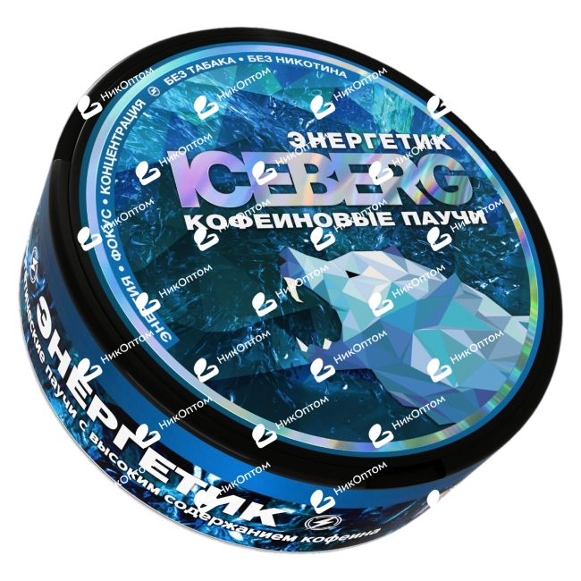 ICEBERG - Кофеиновые Паучи - 19% - ENERGY - Энергетик — купить снюс оптом в НикОптом