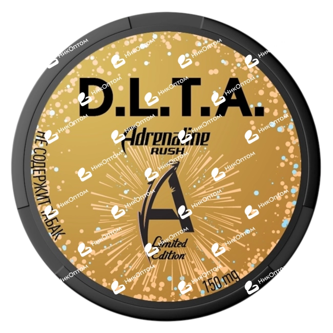 D.L.T.A. - ADRENALINE RUSH - GOLD (150mg) — купить снюс оптом в НикОптом