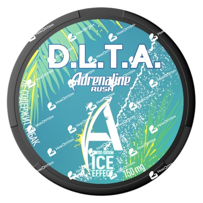 D.L.T.A. - ADRENALINE RUSH - ICE EFFECT (150mg) — купить снюс оптом в НикОптом