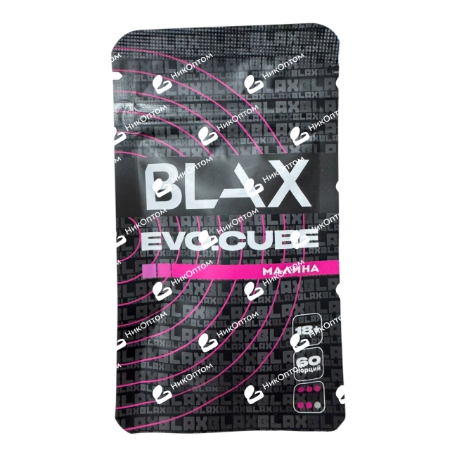 BLAX - Малина (75mg) — купить снюс оптом в НикОптом