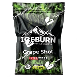 ICEBURN - ULTRA - GRAPE SHOT (150mg)
