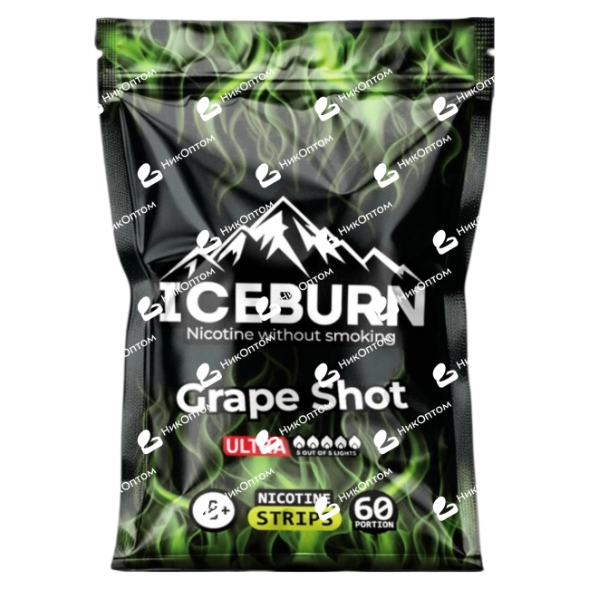 ICEBURN - ULTRA - GRAPE SHOT (150mg) — купить снюс оптом в НикОптом