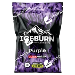 ICEBURN - ULTRA - PURPLE (150mg)