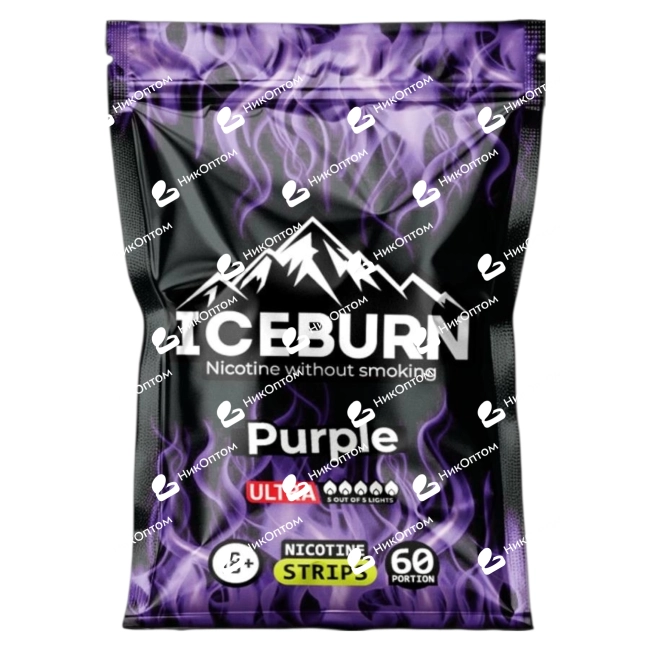 ICEBURN - ULTRA - PURPLE (150mg) — купить снюс оптом в НикОптом