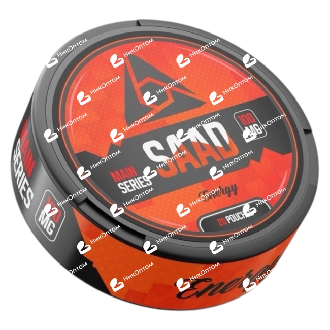 SAAD - MAIN - ENERGY (100mg) — купить снюс оптом в НикОптом