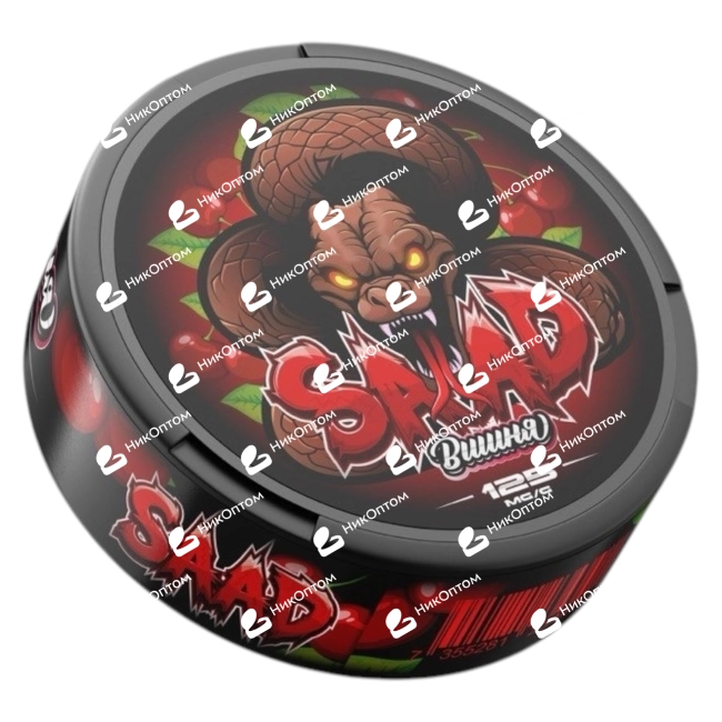 SAAD - SNAKE - ВИШНЯ (125mg) — купить снюс оптом в НикОптом