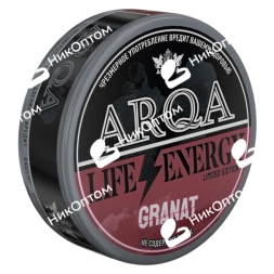 ARQA - Lite⚡Energy - Granat - Гранат (120mg)
