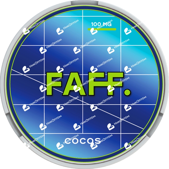 FAFF. - 100mg - COCOS — купить снюс оптом в НикОптом