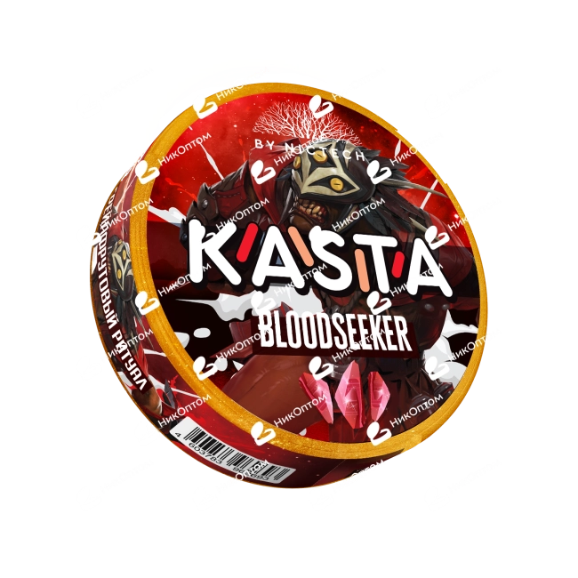 KASTA - Dota - Bloodseeker - Грейпфрутовая жвачка (120mg) — купить снюс оптом в НикОптом