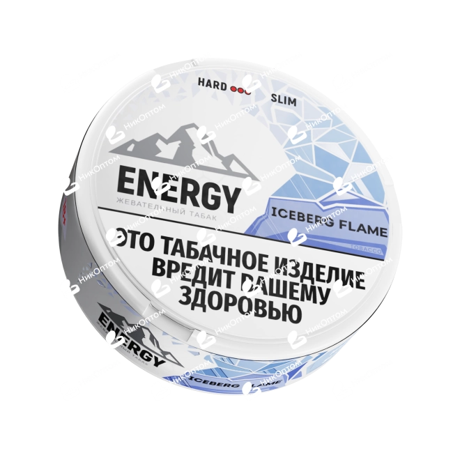 ICEBERG - ЧЗ (акциз) - 13gr - HARD SLIM - ENERGY — купить снюс оптом в НикОптом